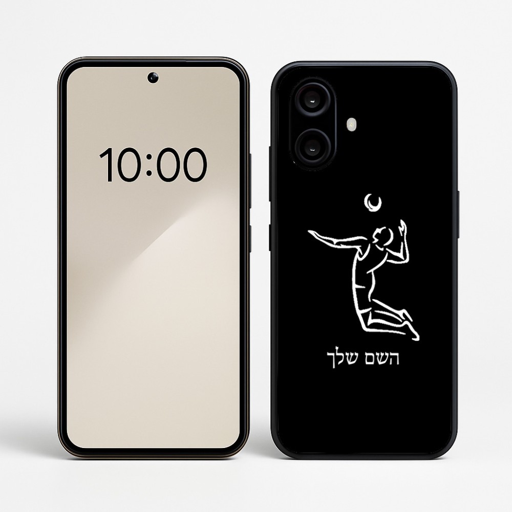 כיסוי בעיצוב אישי עם השם שלך לדגם - Nothing Phone (2a) בעיצוב שחקן כדורעף