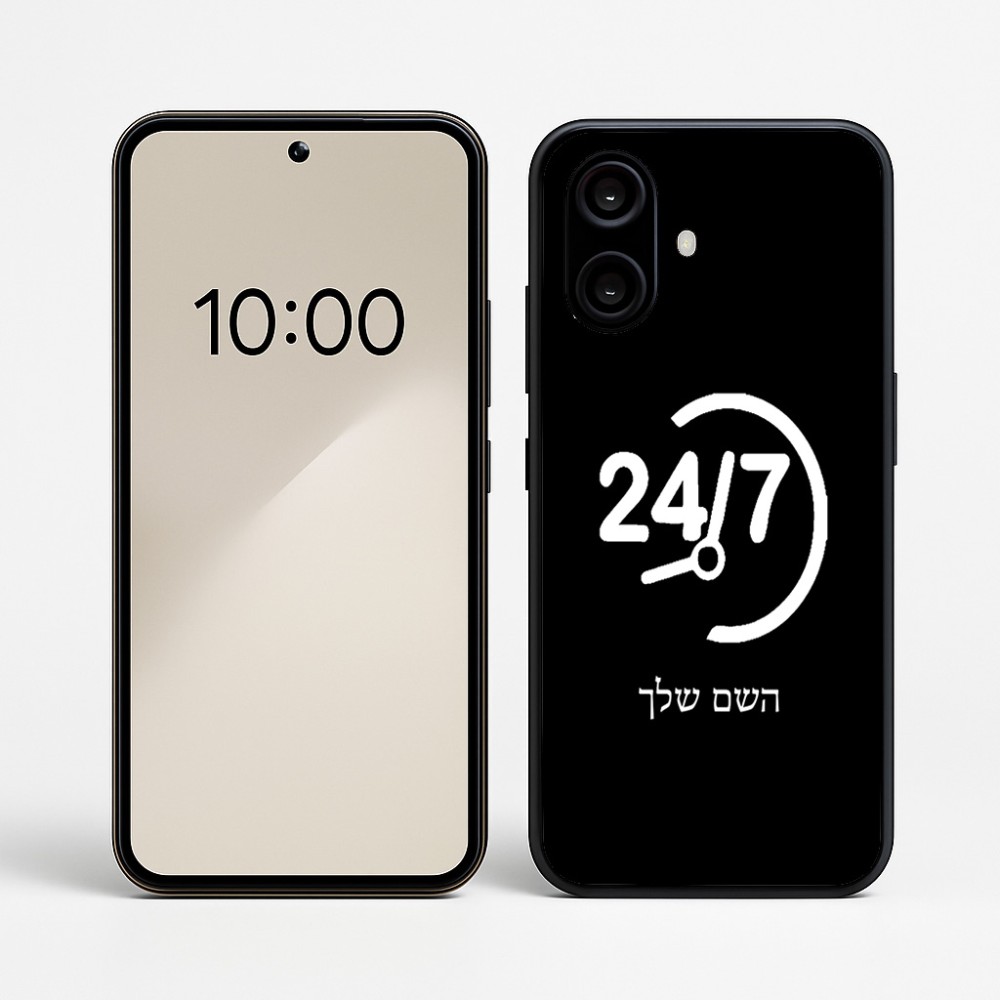 כיסוי בעיצוב אישי עם השם שלך לדגם - Nothing Phone (2a) בעיצוב 24 ביולי