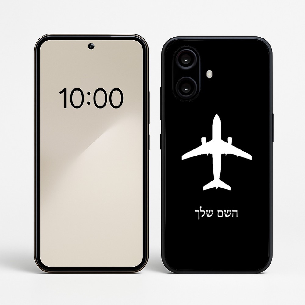 כיסוי בעיצוב אישי עם השם שלך לדגם - Nothing Phone (2a) בעיצוב טייס - טייס