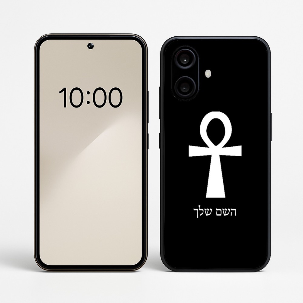 כיסוי בעיצוב אישי עם השם שלך לדגם - Nothing Phone (2a) בעיצוב אנק - מפתח החיים המצרי
