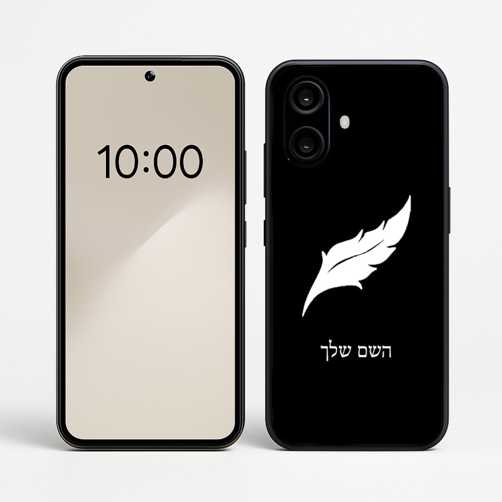 כיסוי בעיצוב אישי עם השם שלך לדגם - Nothing Phone (2a) בעיצוב נוצת נוצה