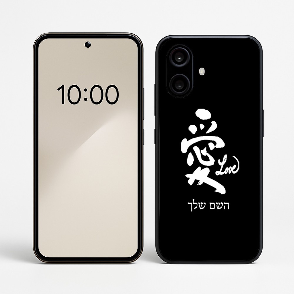 כיסוי בעיצוב אישי עם השם שלך לדגם - Nothing Phone (2a) בעיצוב אהבה באותיות יפניות