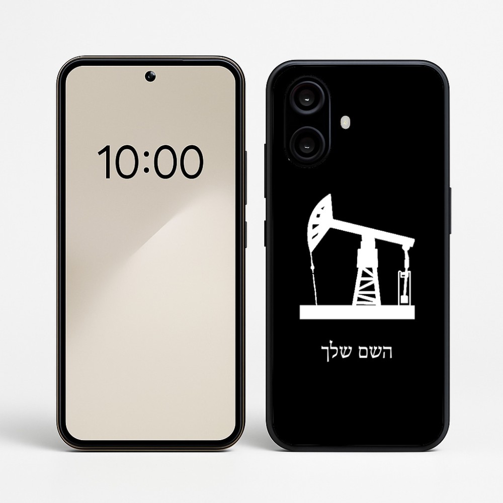 כיסוי בעיצוב אישי עם השם שלך לדגם - Nothing Phone (2a) בעיצוב באר נפט