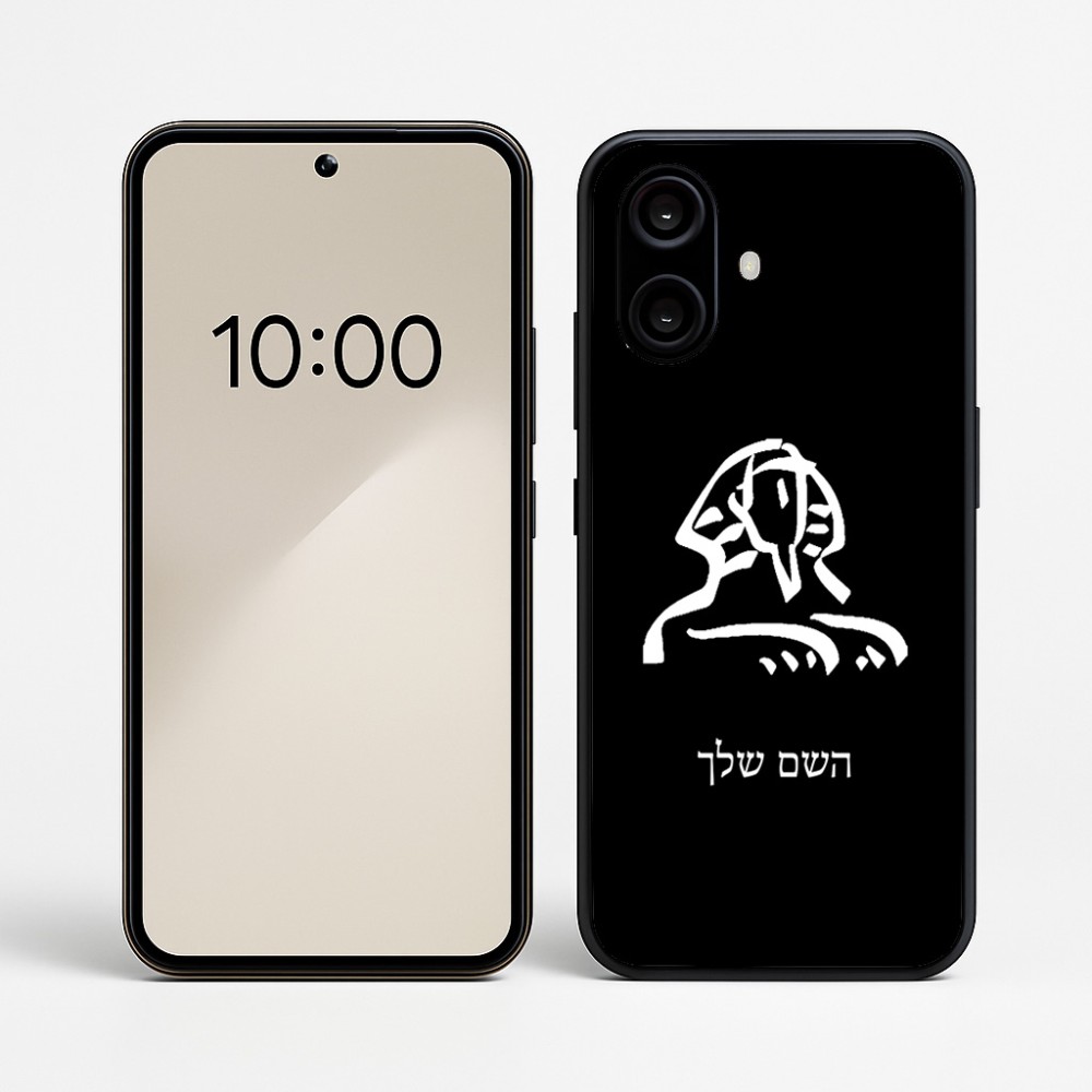 כיסוי בעיצוב אישי עם השם שלך לדגם - Nothing Phone (2a) בעיצוב ספינקס מצרים