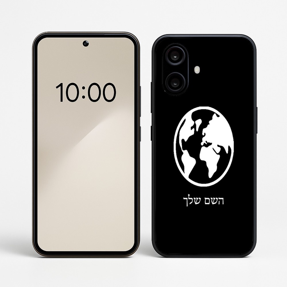 כיסוי בעיצוב אישי עם השם שלך לדגם - Nothing Phone (2a) בעיצוב עולם
