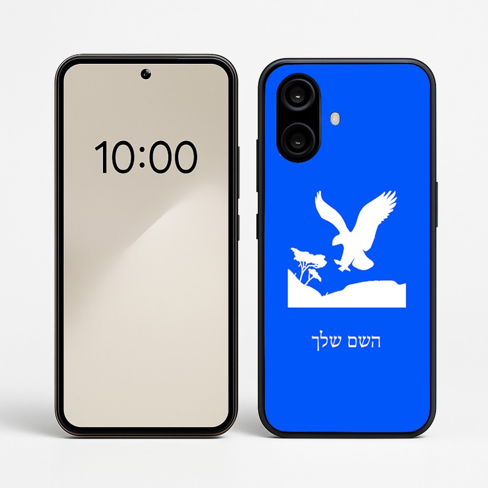 כיסוי בעיצוב אישי עם השם שלך לדגם - Nothing Phone (2a) בעיצוב נשר אמריקאי