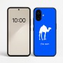 כיסוי בעיצוב אישי עם השם שלך לדגם - Nothing Phone (2a) בעיצוב גמל
