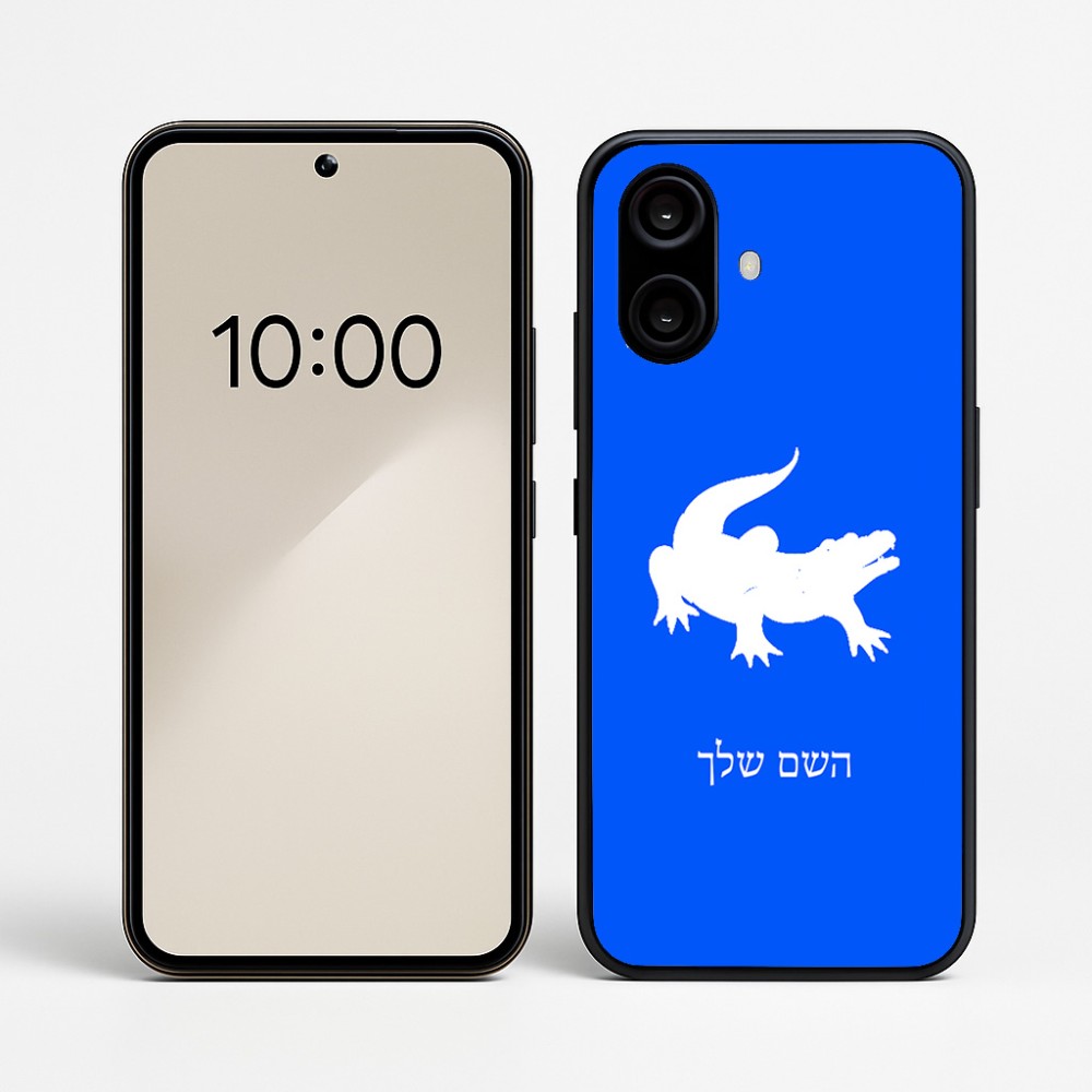 כיסוי בעיצוב אישי עם השם שלך לדגם - Nothing Phone (2a) בעיצוב תנין