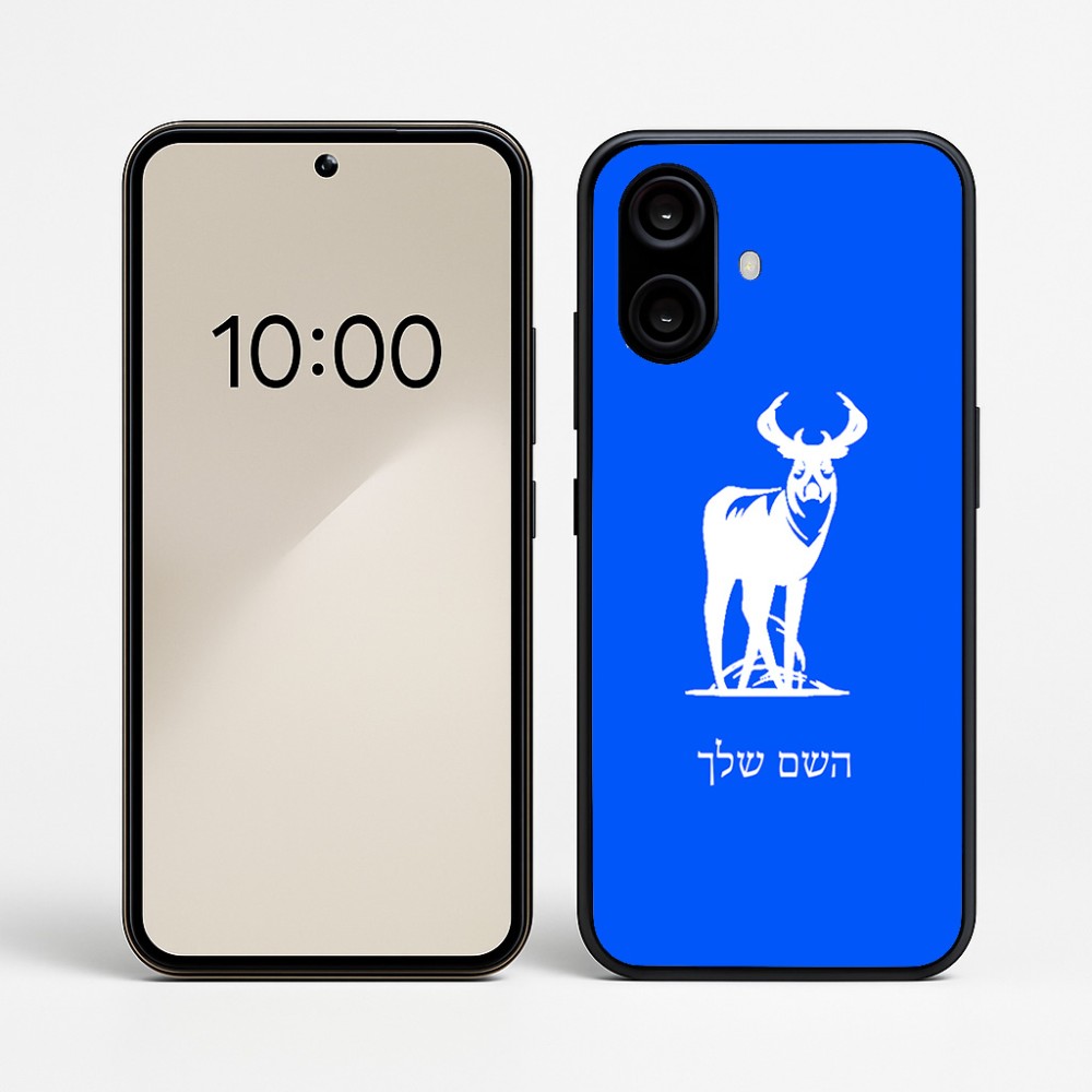 כיסוי בעיצוב אישי עם השם שלך לדגם - Nothing Phone (2a) בעיצוב צבי