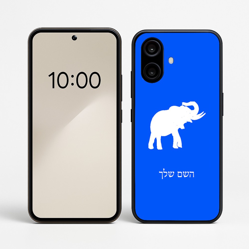 כיסוי בעיצוב אישי עם השם שלך לדגם - Nothing Phone (2a) בעיצוב פיל