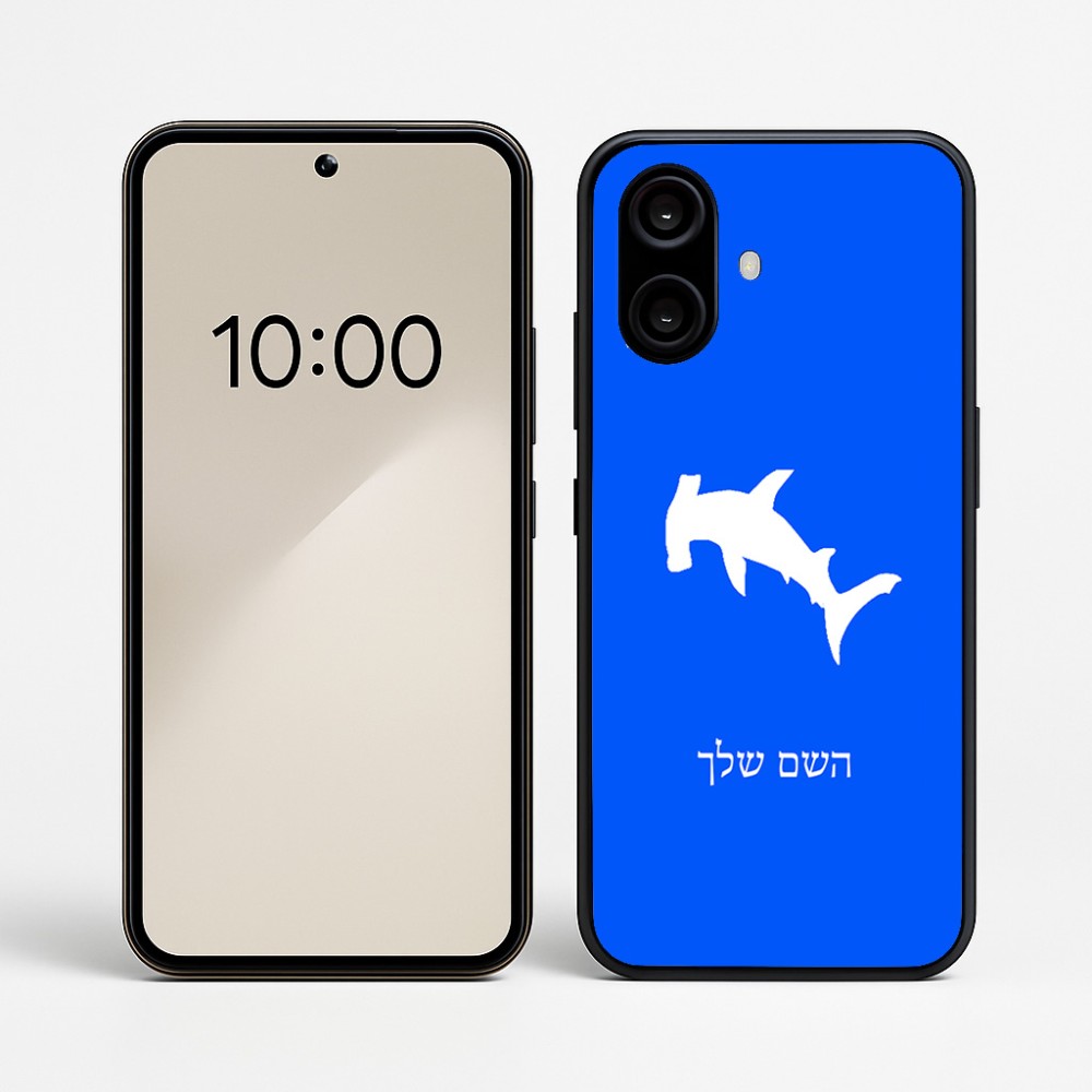 כיסוי בעיצוב אישי עם השם שלך לדגם - Nothing Phone (2a) בעיצוב כריש ראש פטיש