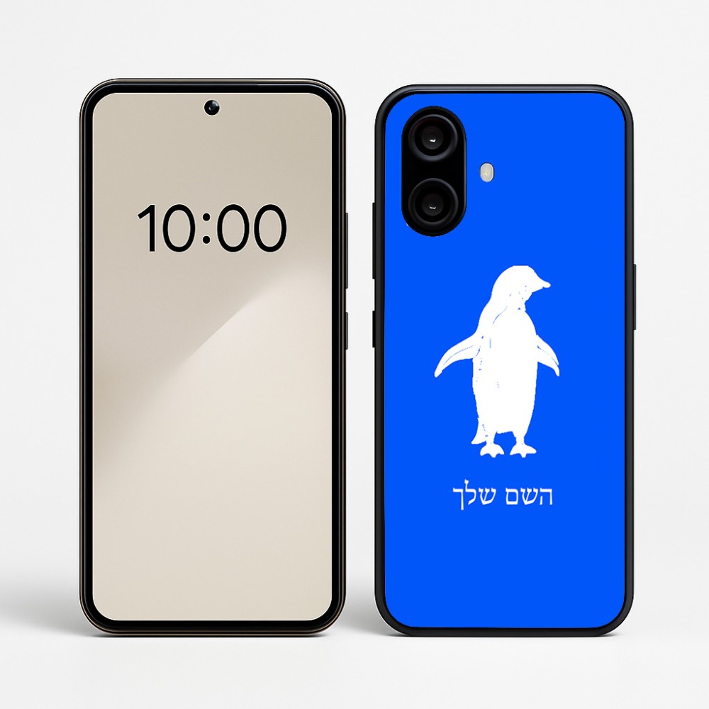 כיסוי בעיצוב אישי עם השם שלך לדגם - Nothing Phone (2a) בעיצוב פינגווין