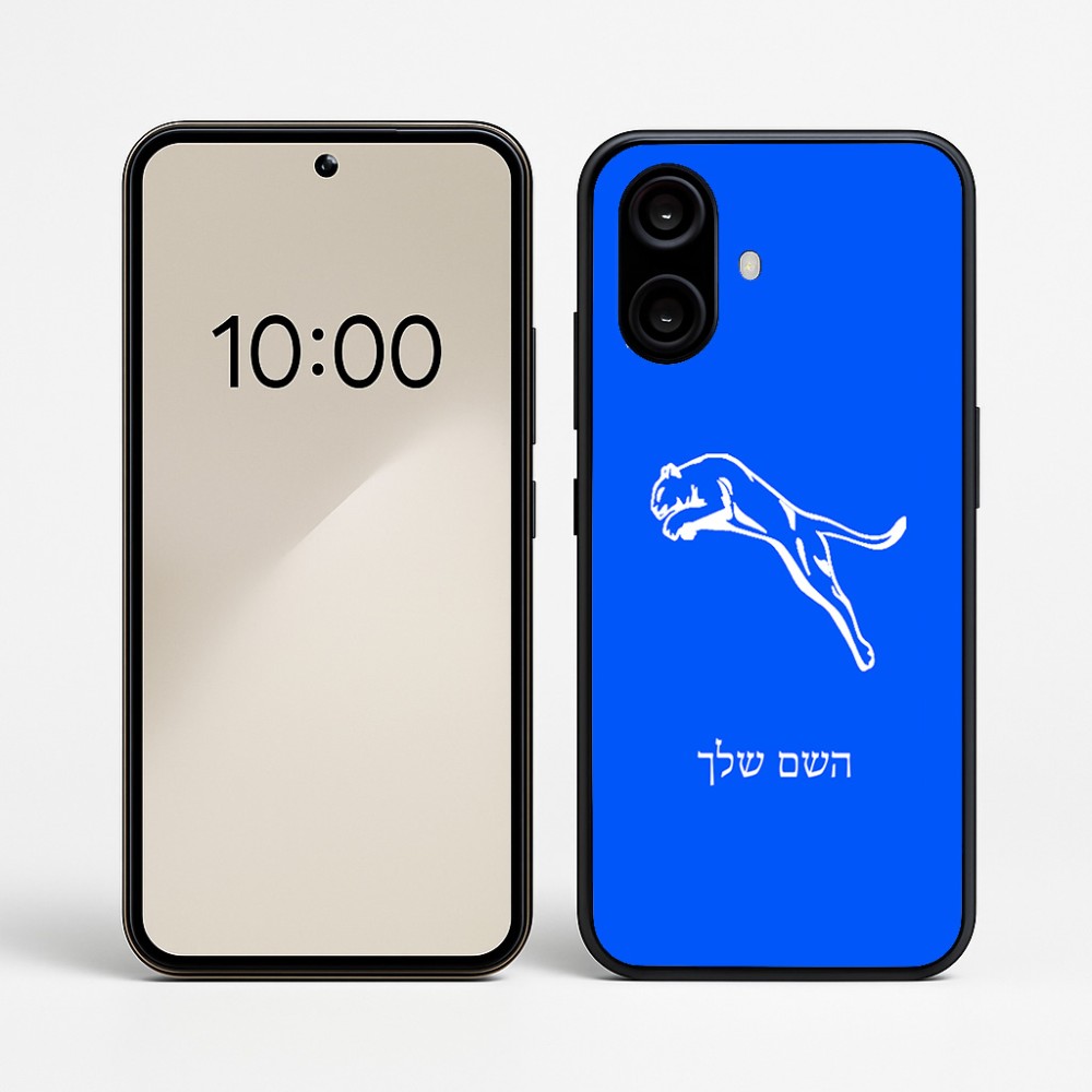 כיסוי בעיצוב אישי עם השם שלך לדגם - Nothing Phone (2a) בעיצוב פומה