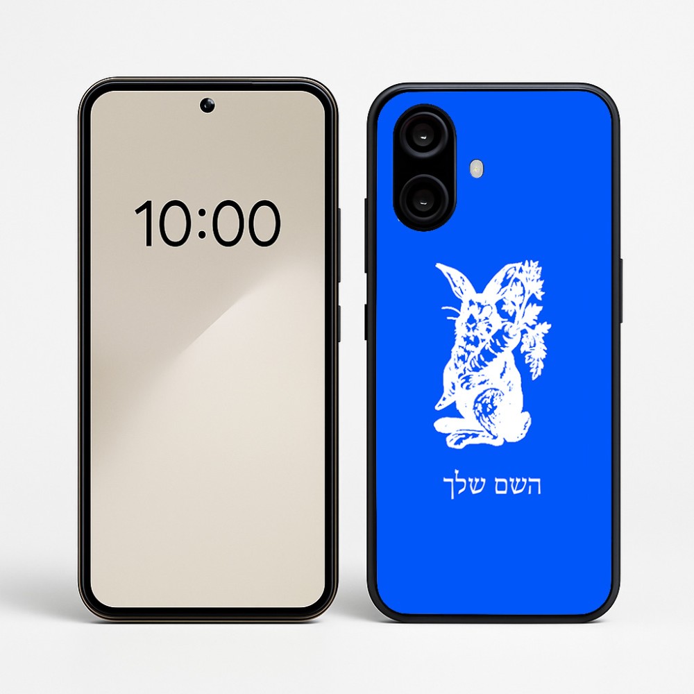 כיסוי בעיצוב אישי עם השם שלך לדגם - Nothing Phone (2a) בעיצוב ארנב מחזיק גזר