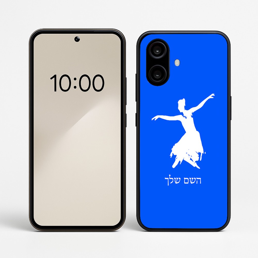 כיסוי בעיצוב אישי עם השם שלך לדגם - Nothing Phone (2a) בעיצוב בלרינה