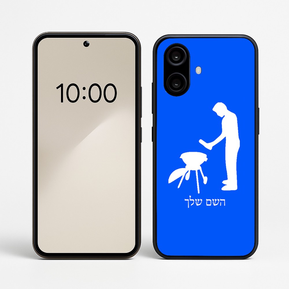 כיסוי בעיצוב אישי עם השם שלך לדגם - Nothing Phone (2a) בעיצוב גריל ברביקיו