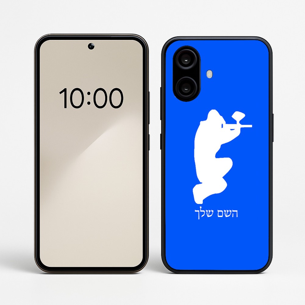 כיסוי בעיצוב אישי עם השם שלך לדגם - Nothing Phone (2a) בעיצוב שחקן כאב כדור