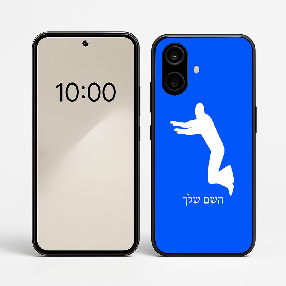 כיסוי בעיצוב אישי עם השם שלך לדגם - Nothing Phone (2a) בעיצוב פארקורינג