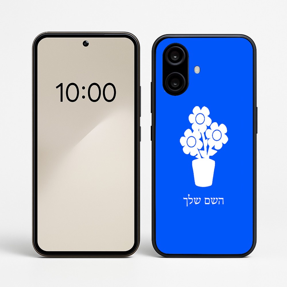 כיסוי בעיצוב אישי עם השם שלך לדגם - Nothing Phone (2a) בעיצוב פרח
