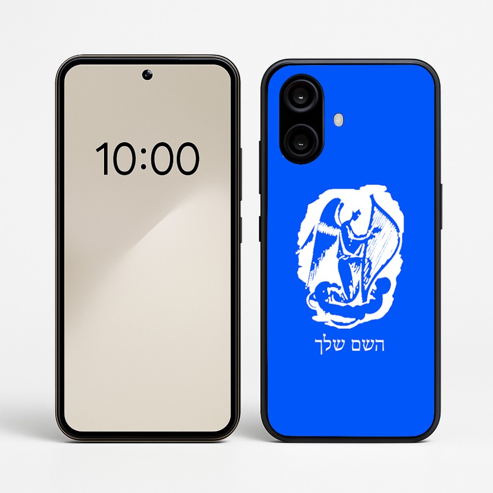 כיסוי בעיצוב אישי עם השם שלך לדגם - Nothing Phone (2a) בעיצוב אנג'ל מוזיקלי