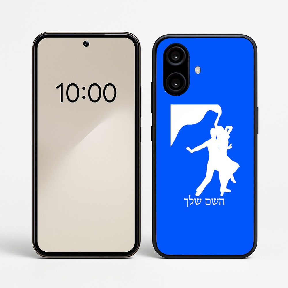 כיסוי בעיצוב אישי עם השם שלך לדגם - Nothing Phone (2a) בעיצוב אישה רוקדת עם גבר