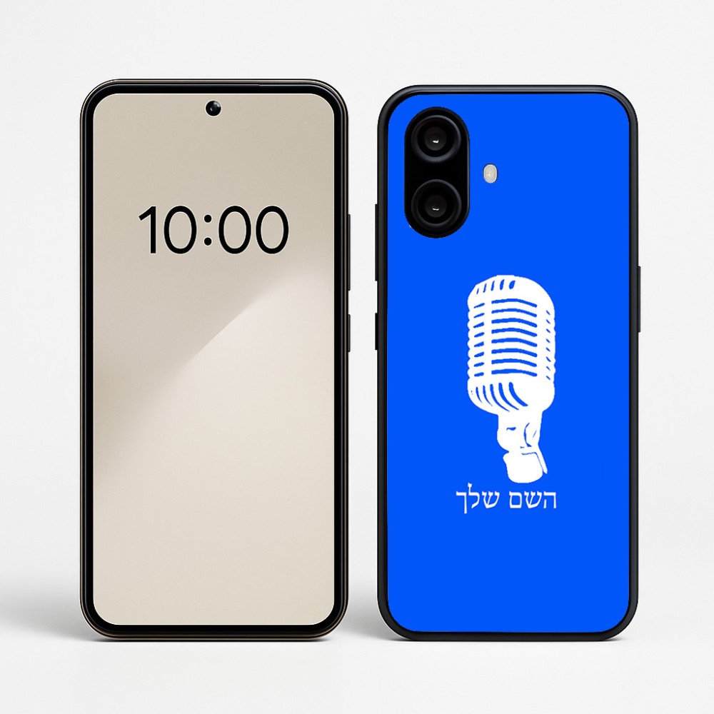 כיסוי בעיצוב אישי עם השם שלך לדגם - Nothing Phone (2a) בעיצוב מיקרופון