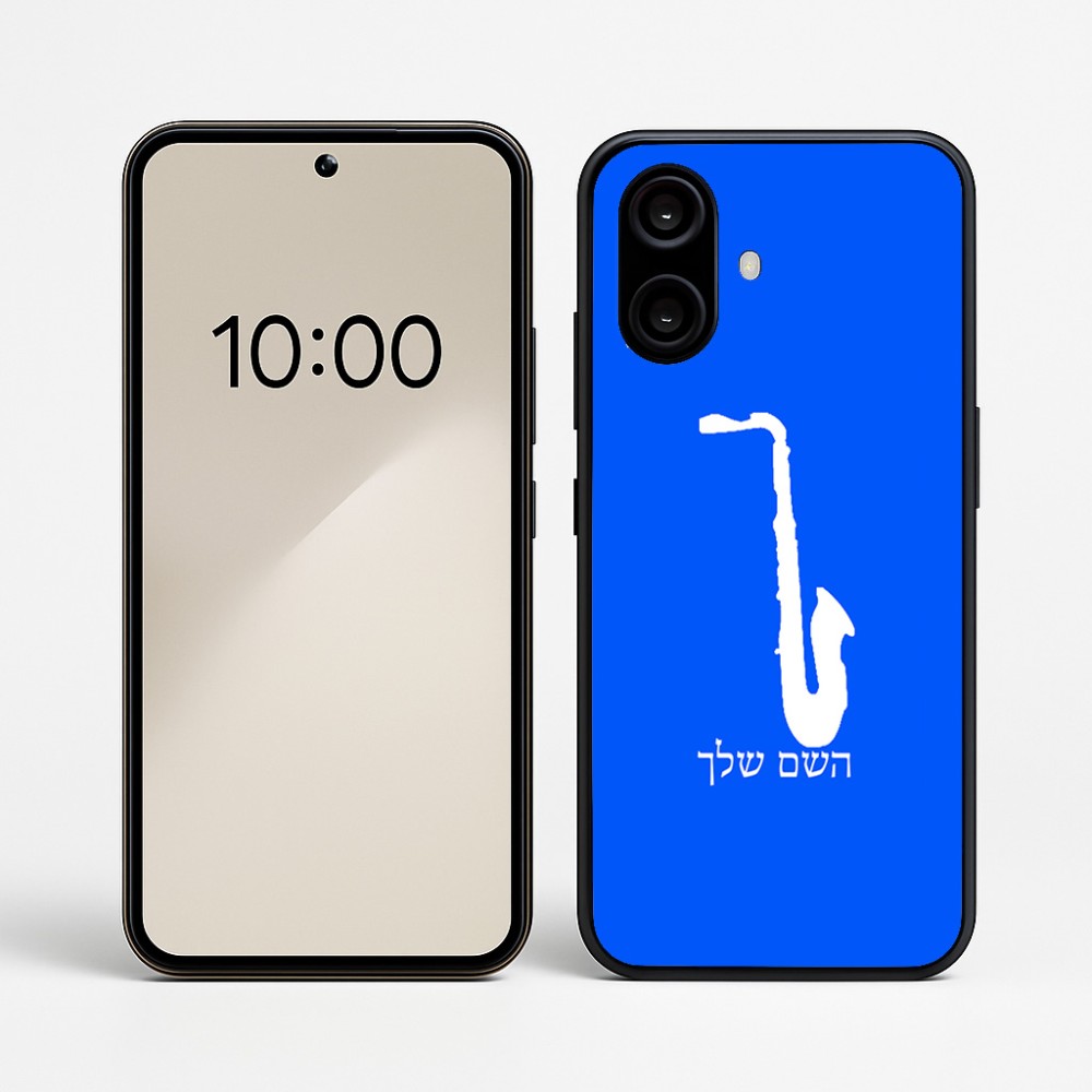 כיסוי בעיצוב אישי עם השם שלך לדגם - Nothing Phone (2a) בעיצוב סקסופון