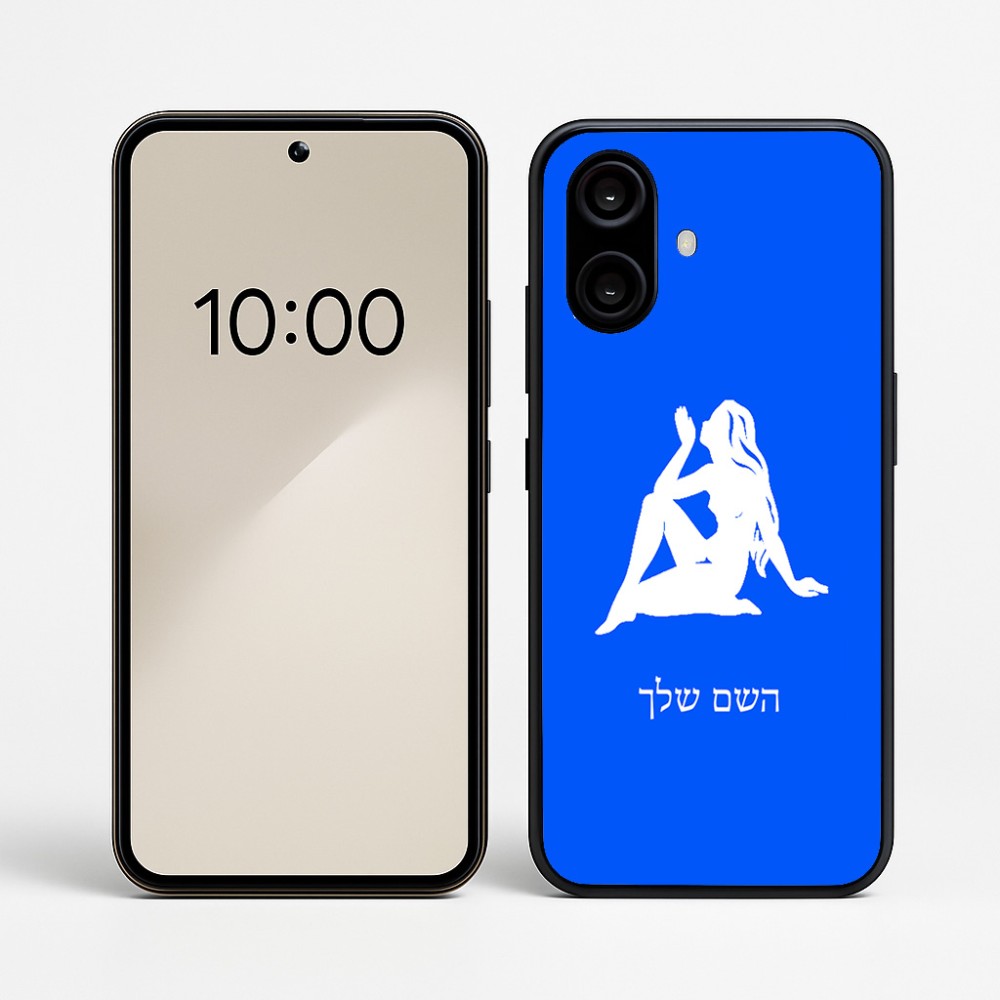 כיסוי בעיצוב אישי עם השם שלך לדגם - Nothing Phone (2a) בעיצוב מזלות - בתולה