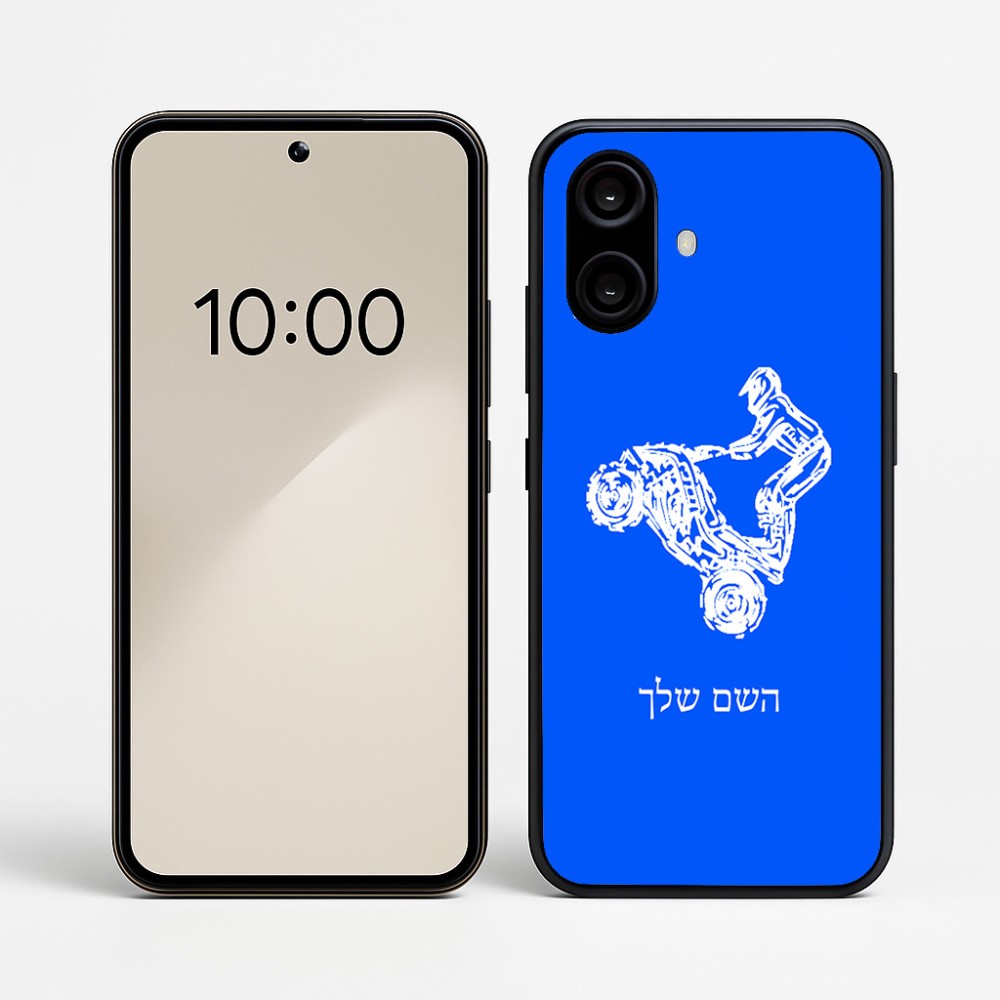 כיסוי בעיצוב אישי עם השם שלך לדגם - Nothing Phone (2a) בעיצוב רוכב טרקטורונים