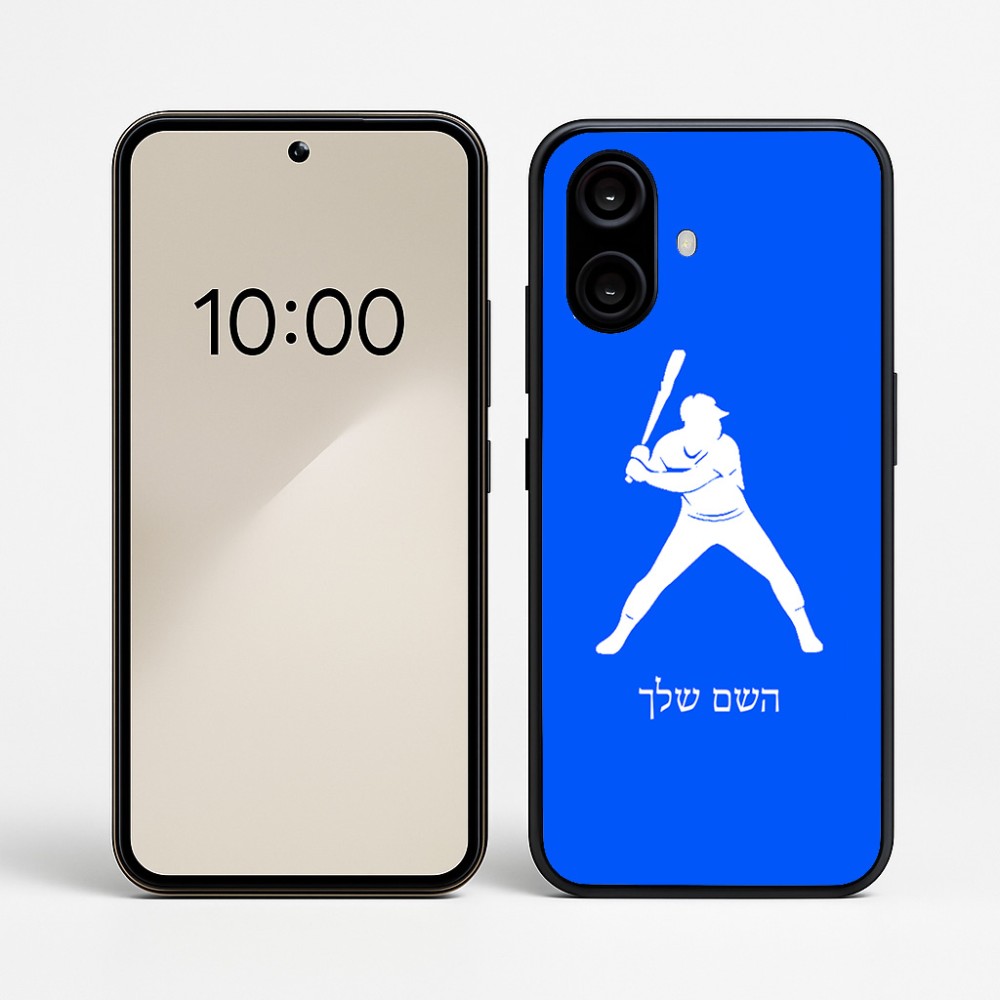 כיסוי בעיצוב אישי עם השם שלך לדגם - Nothing Phone (2a) בעיצוב שחקן בייסבול