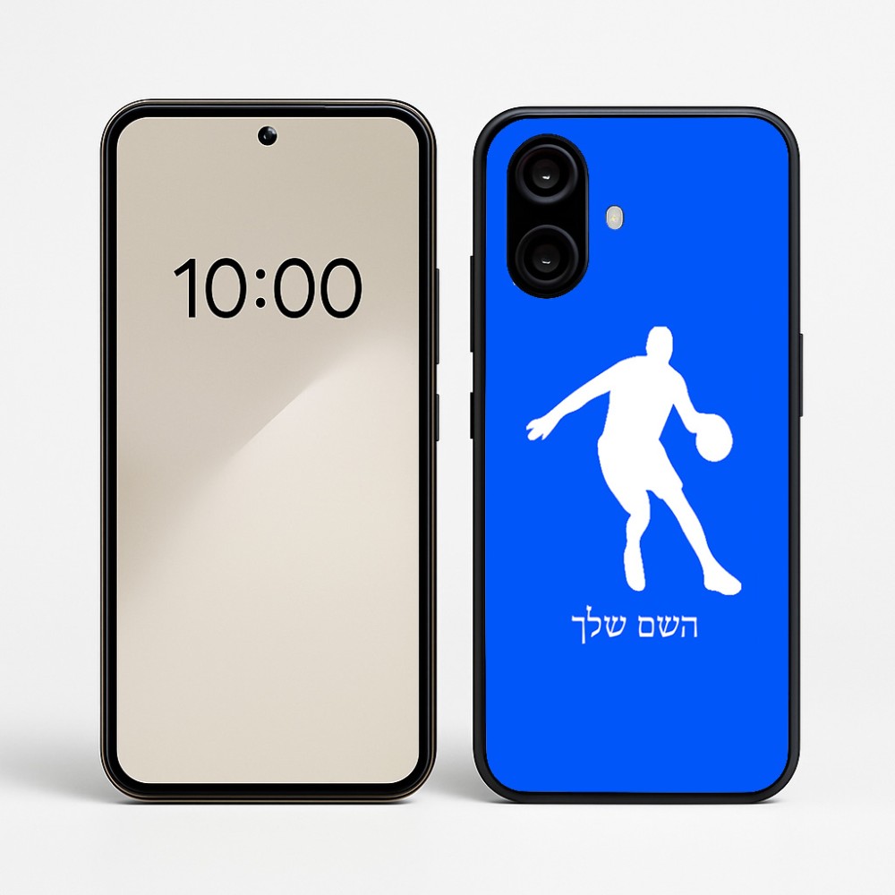 כיסוי בעיצוב אישי עם השם שלך לדגם - Nothing Phone (2a) בעיצוב שחקן כדורסל