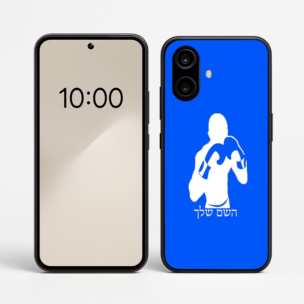 כיסוי בעיצוב אישי עם השם שלך לדגם - Nothing Phone (2a) בעיצוב אגרוף