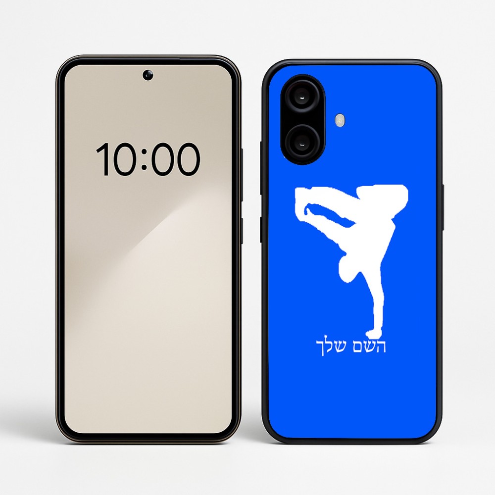כיסוי בעיצוב אישי עם השם שלך לדגם - Nothing Phone (2a) בעיצוב ברייקדאנס
