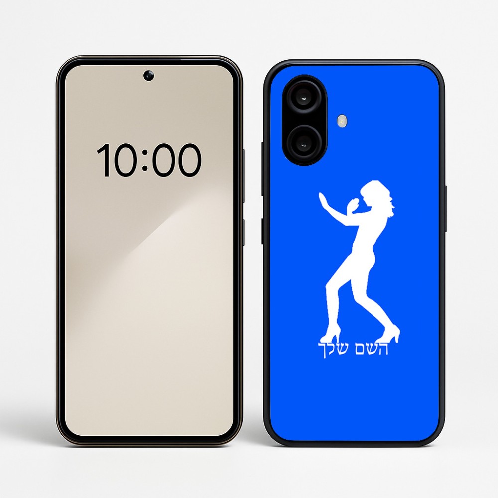 כיסוי בעיצוב אישי עם השם שלך לדגם - Nothing Phone (2a) בעיצוב אישה מגוננת