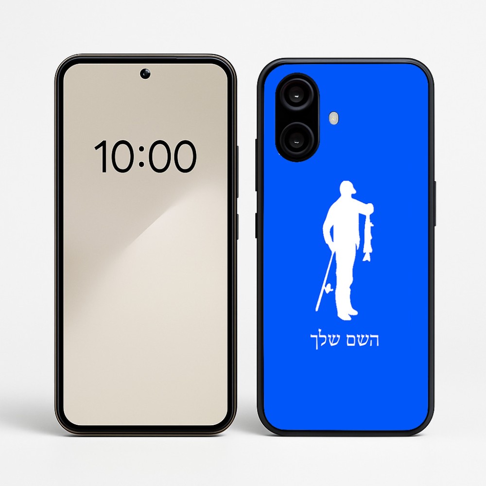 כיסוי בעיצוב אישי עם השם שלך לדגם - Nothing Phone (2a) בעיצוב פישמן