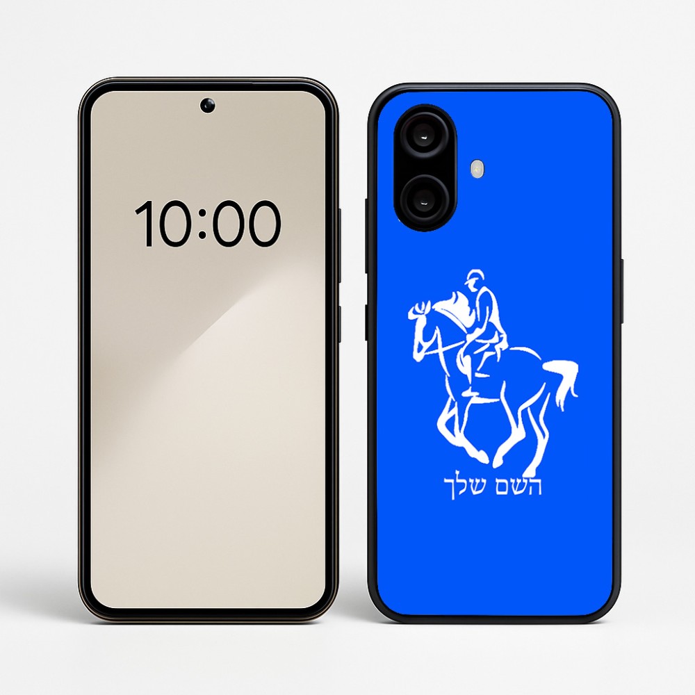 כיסוי בעיצוב אישי עם השם שלך לדגם - Nothing Phone (2a) בעיצוב רוכב סוסים 2