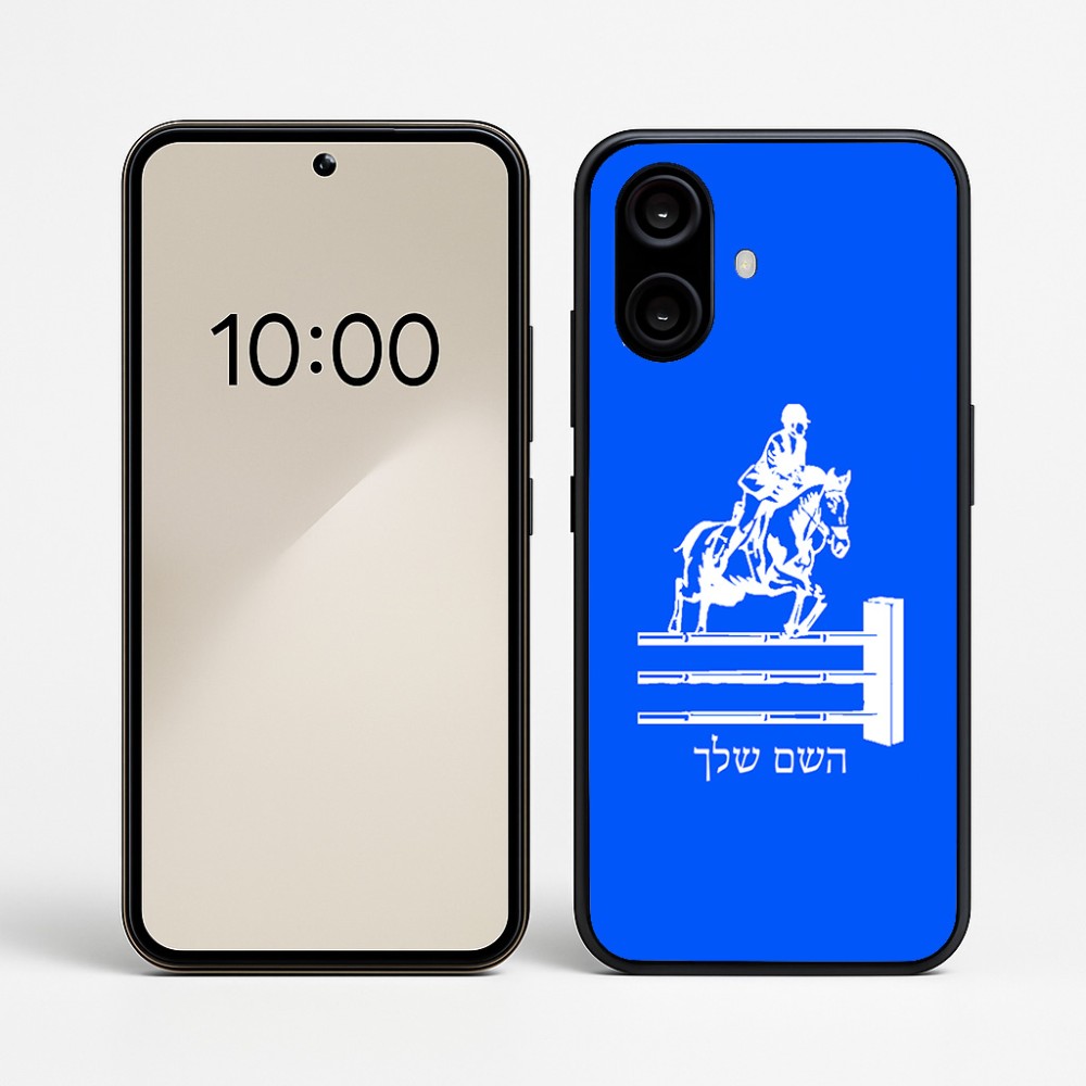כיסוי בעיצוב אישי עם השם שלך לדגם - Nothing Phone (2a) בעיצוב רוכב סוסים