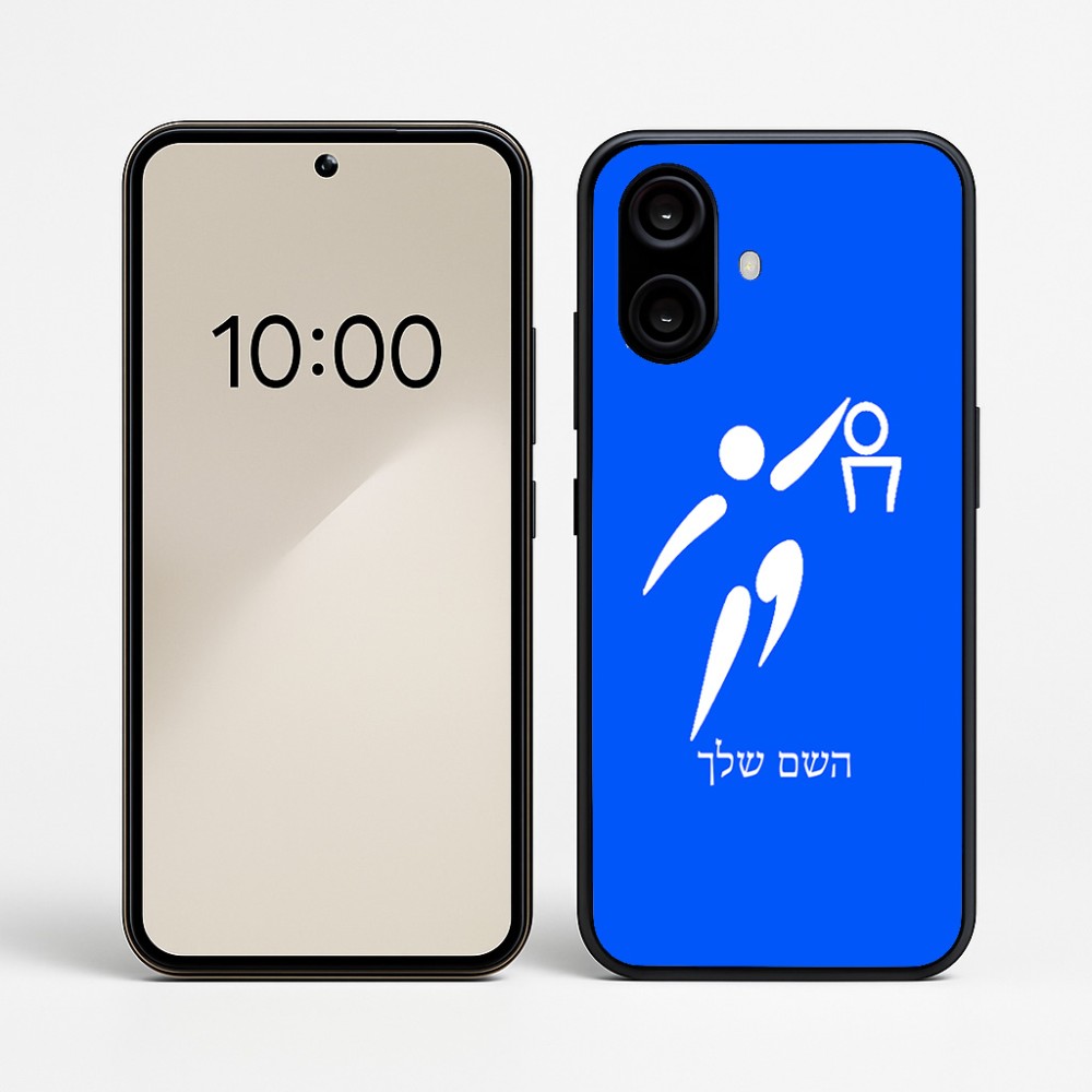כיסוי בעיצוב אישי עם השם שלך לדגם - Nothing Phone (2a) בעיצוב כדורסל אולימפי