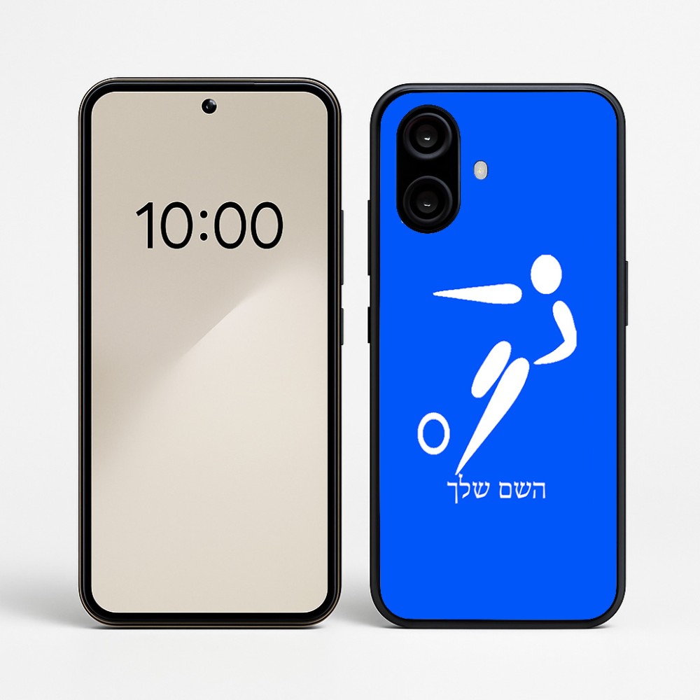 כיסוי בעיצוב אישי עם השם שלך לדגם - Nothing Phone (2a) בעיצוב כדורגל אולימפי