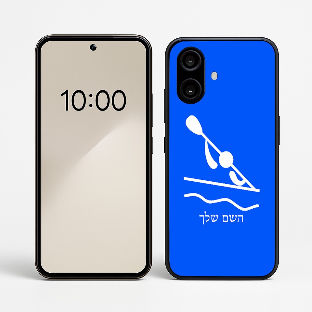 כיסוי בעיצוב אישי עם השם שלך לדגם - Nothing Phone (2a) בעיצוב קיאק אולימפי