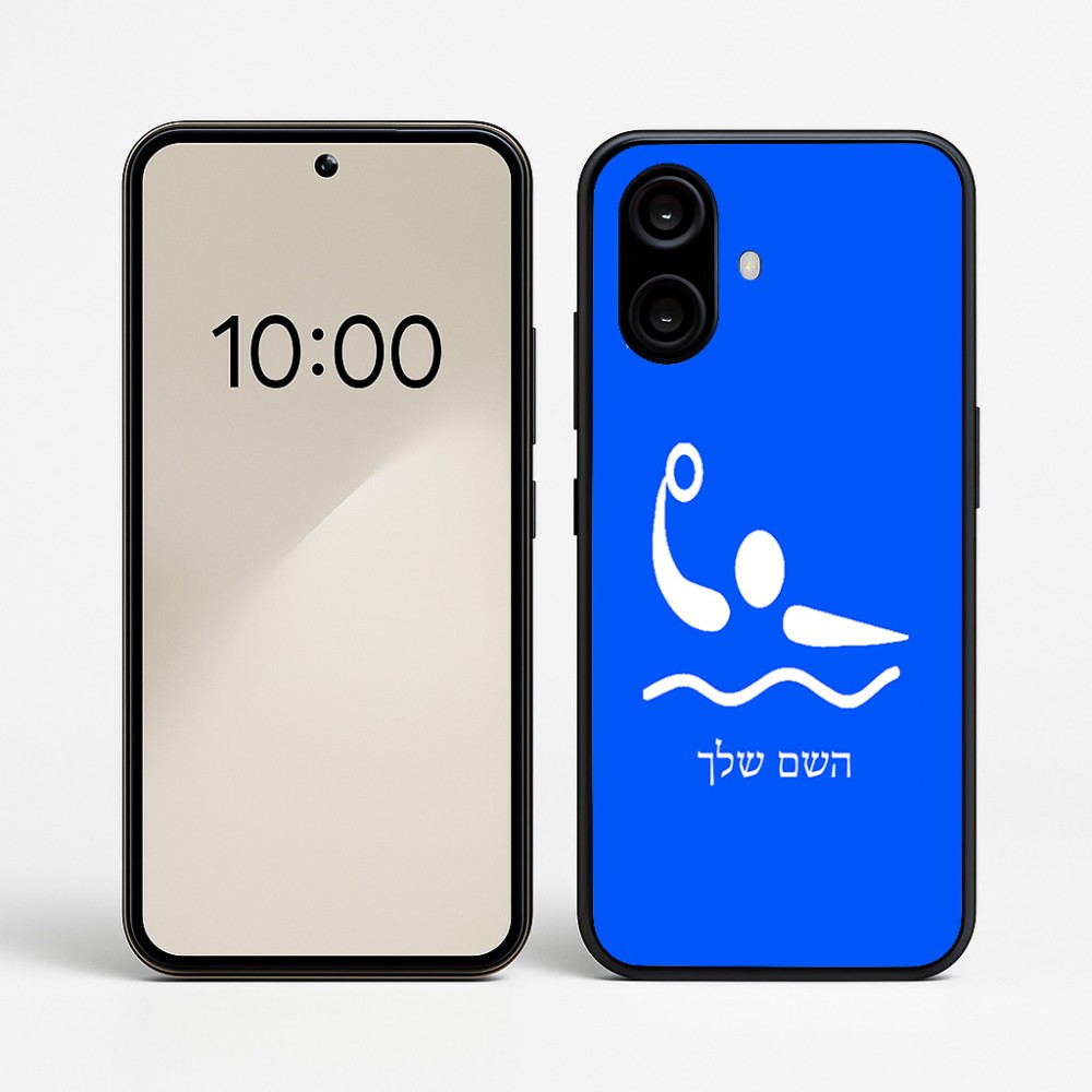 כיסוי בעיצוב אישי עם השם שלך לדגם - Nothing Phone (2a) בעיצוב כדור מים אולימפי