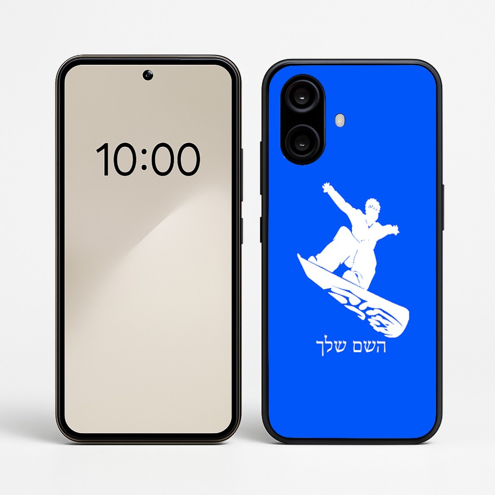 כיסוי בעיצוב אישי עם השם שלך לדגם - Nothing Phone (2a) בעיצוב סנובורדיסט