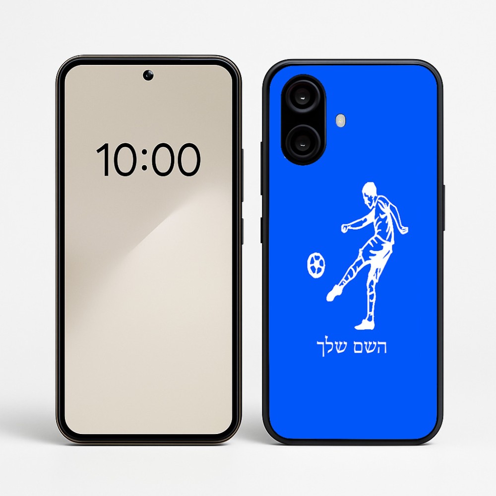 כיסוי בעיצוב אישי עם השם שלך לדגם - Nothing Phone (2a) בעיצוב שחקן כדורגל