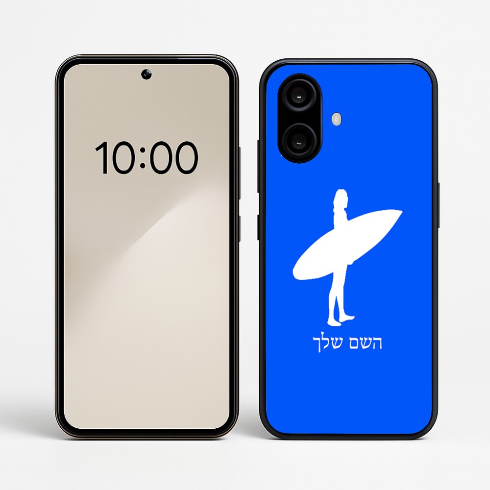 כיסוי בעיצוב אישי עם השם שלך לדגם - Nothing Phone (2a) בעיצוב גלישה - גלישה