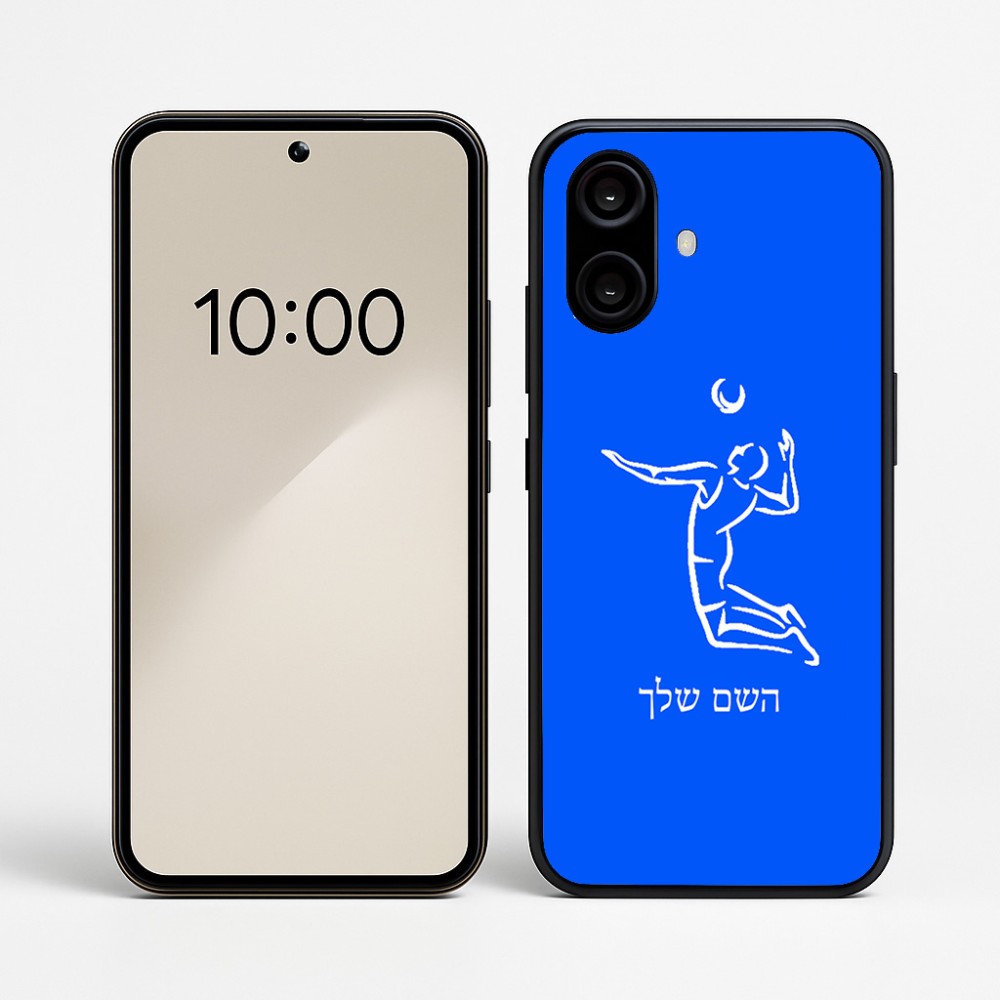 כיסוי בעיצוב אישי עם השם שלך לדגם - Nothing Phone (2a) בעיצוב שחקן כדורעף