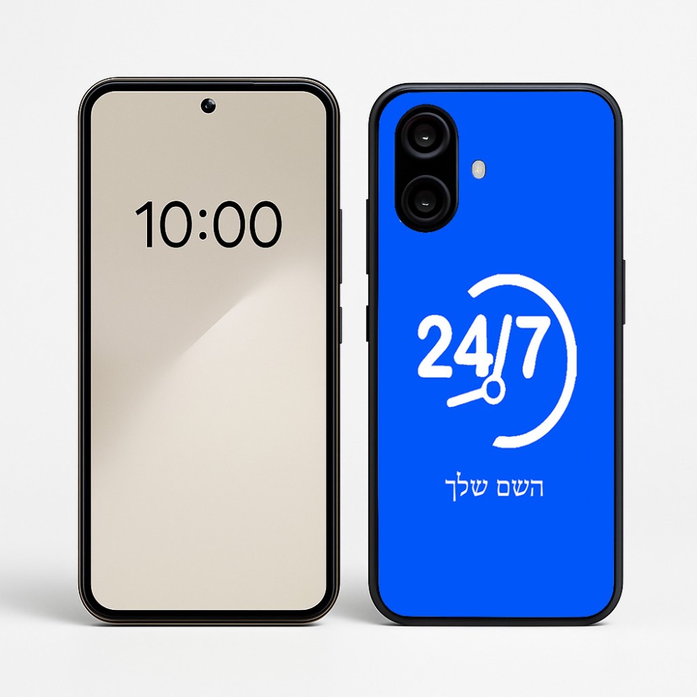 כיסוי בעיצוב אישי עם השם שלך לדגם - Nothing Phone (2a) בעיצוב 24 ביולי