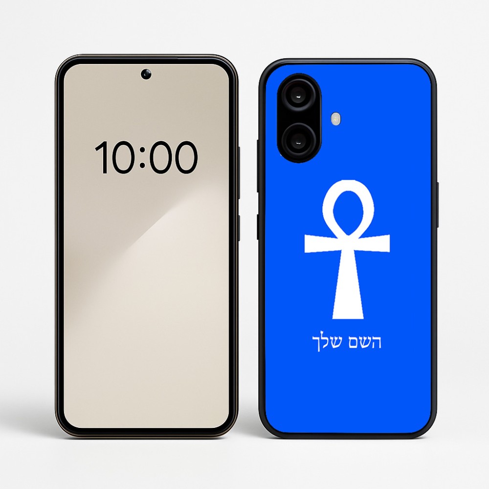 כיסוי בעיצוב אישי עם השם שלך לדגם - Nothing Phone (2a) בעיצוב אנק - מפתח החיים המצרי