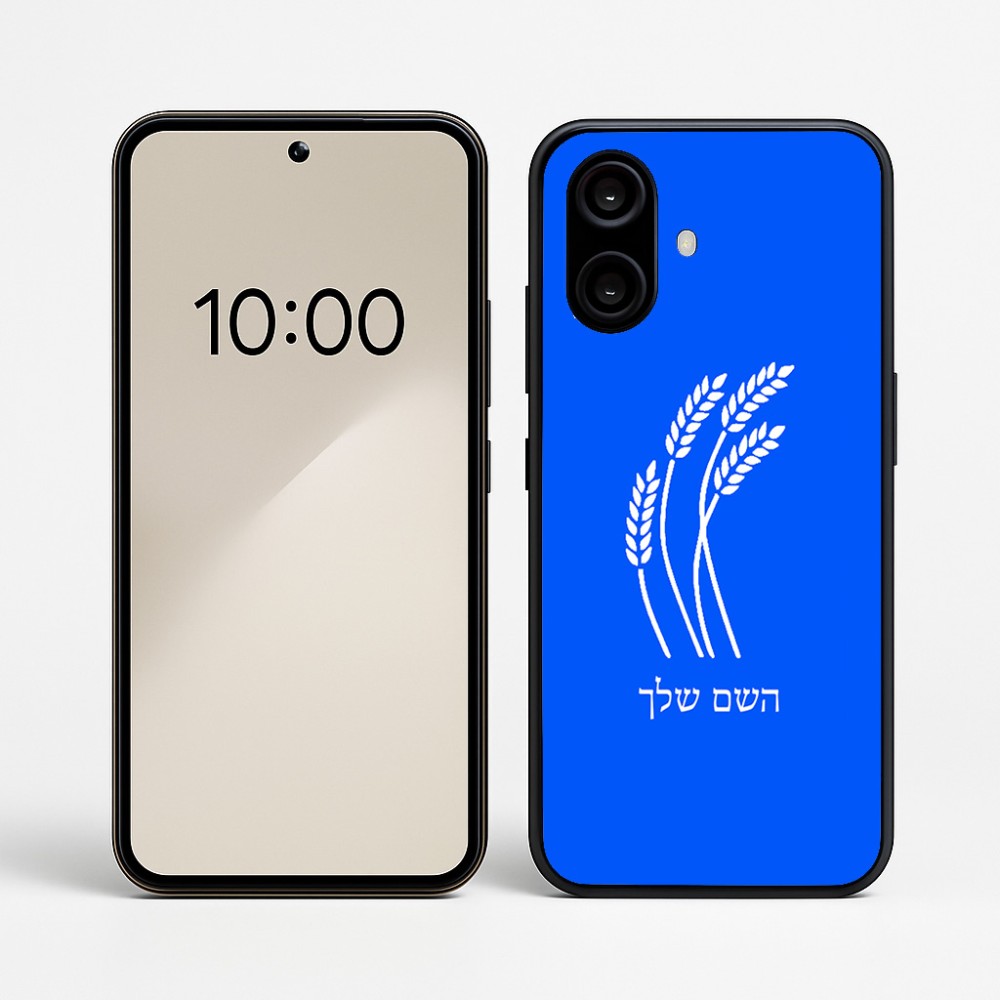 כיסוי בעיצוב אישי עם השם שלך לדגם - Nothing Phone (2a) בעיצוב חיטה גלית זהב