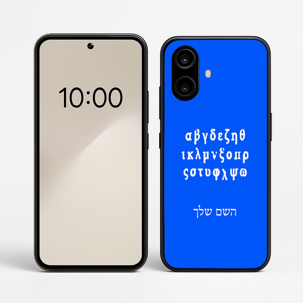 כיסוי בעיצוב אישי עם השם שלך לדגם - Nothing Phone (2a) בעיצוב האלפבית היווני