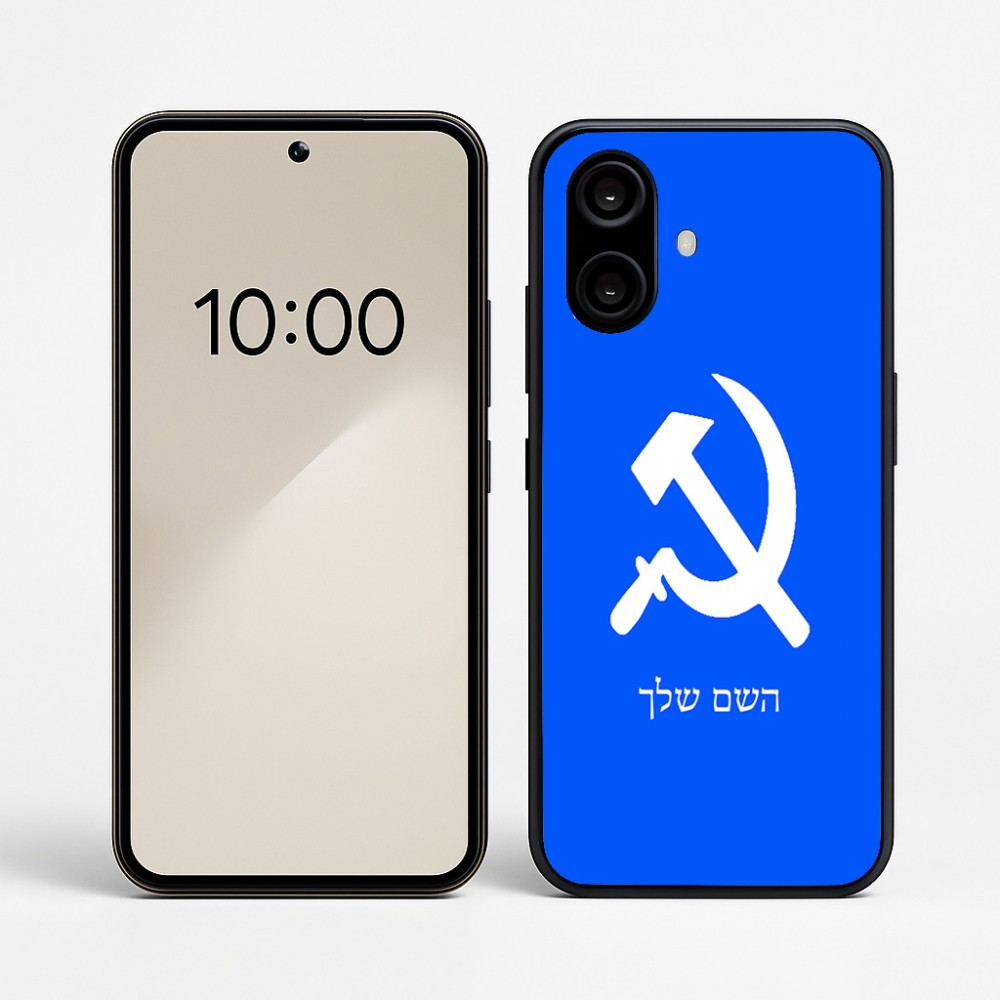 כיסוי בעיצוב אישי עם השם שלך לדגם - Nothing Phone (2a) בעיצוב פטיש ומגל